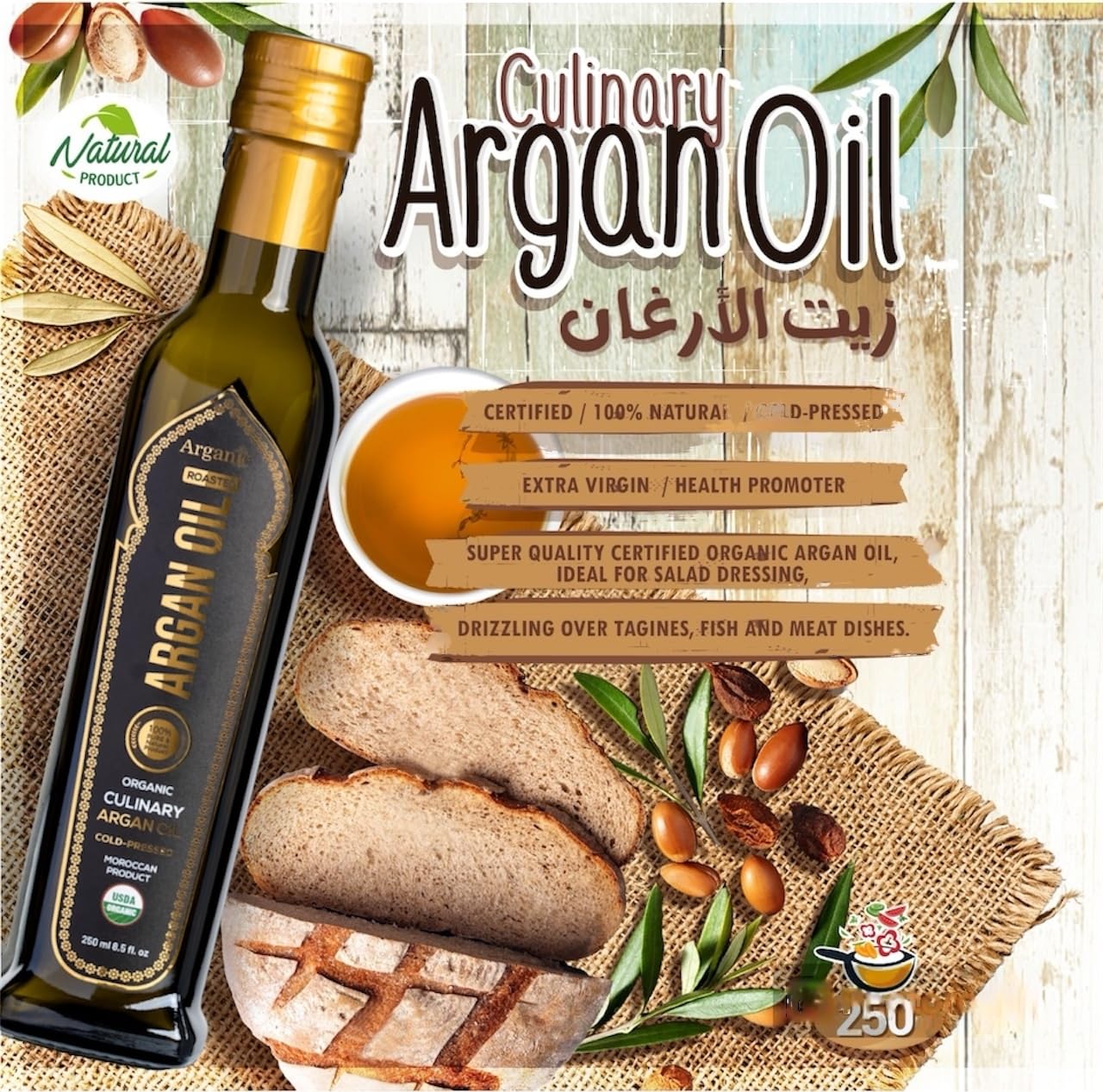 Arganic 250 ml Organic Cold Press Extra Virgin Argan Oil with oleic acid Rich from Morocco | Newly Harvested Unprocessed from Atlas Mountains UV Protected Bottle